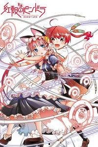 在线观看解放的潘多拉,在线观看解放的启示录  第3张