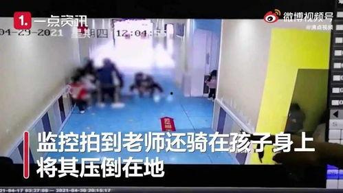 山东幼儿园家长爆料新闻,揭露幼儿园食品安全与教育问题  第2张