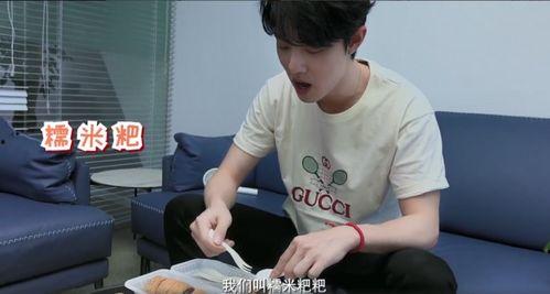 肖战吃呆瓜视频大全集免费观看,全集免费观看，笑料横生！  第2张