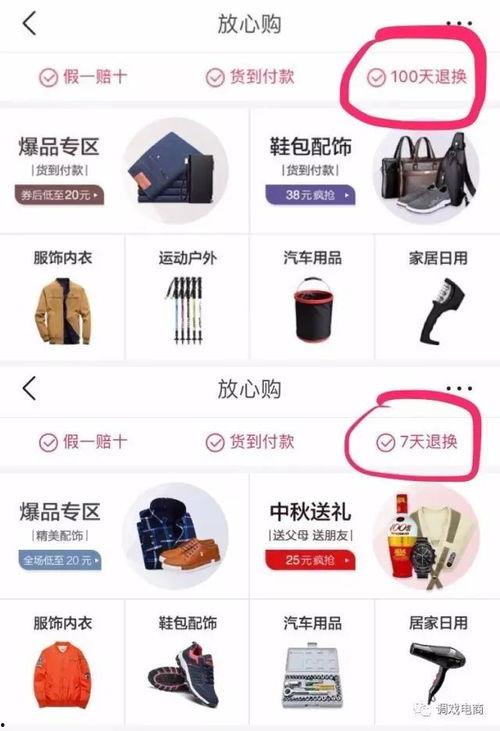 今日头条麻辣烫爆料是谁,幕后黑手竟是... 第1张 今日头条麻辣烫爆料是谁,幕后黑手竟是... 第1张