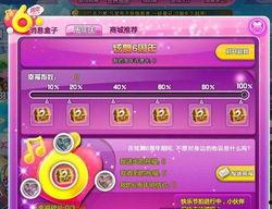 5周年版本爆料大全最新,揭秘爆料大全，共赴狂欢盛宴  第3张