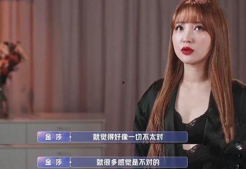 司南哥哥前女友爆料视频,揭秘背后惊人真相