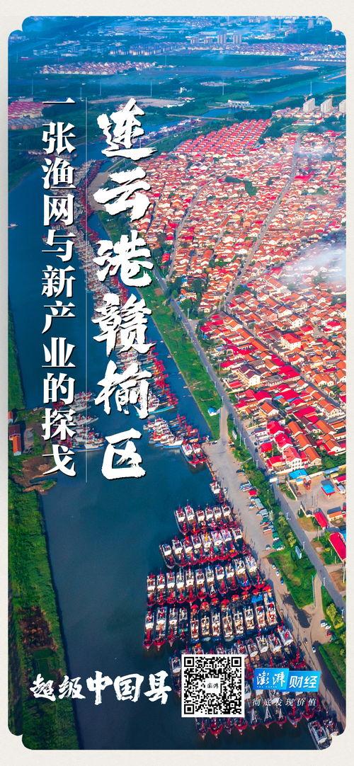 超级中国在线观看,在线观看，揭秘国家发展奇迹  第3张